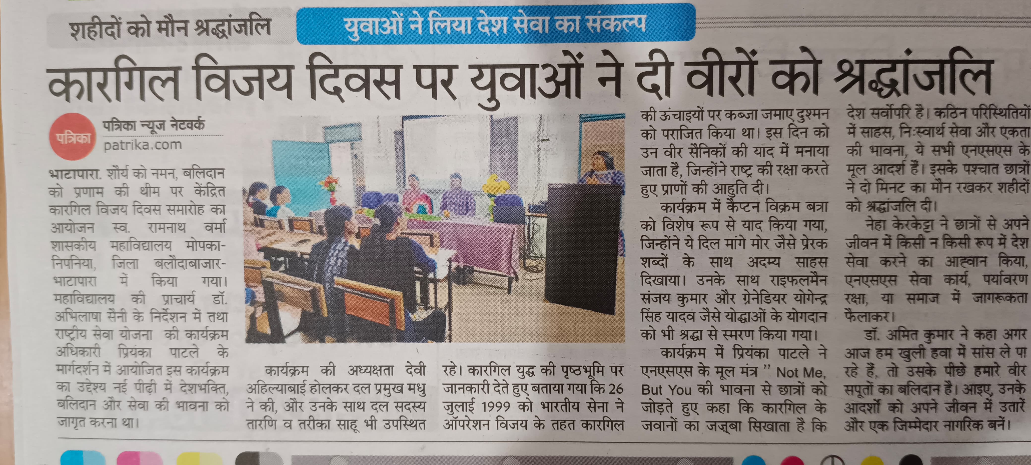News Gallery